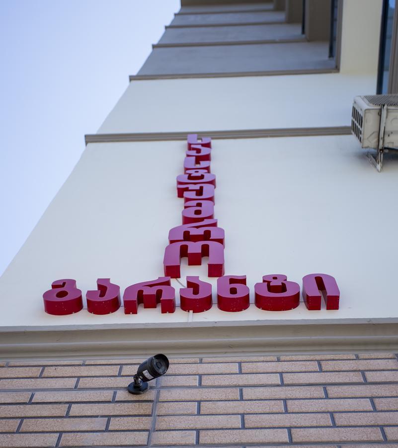 Hotel Garanti Batumi Exterior foto